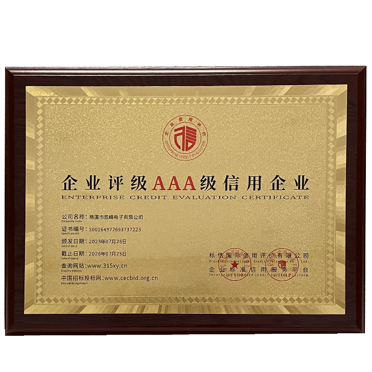 Kaifeng Electron