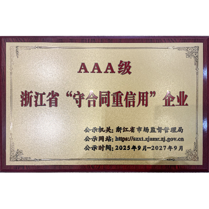 Kaifeng Electron