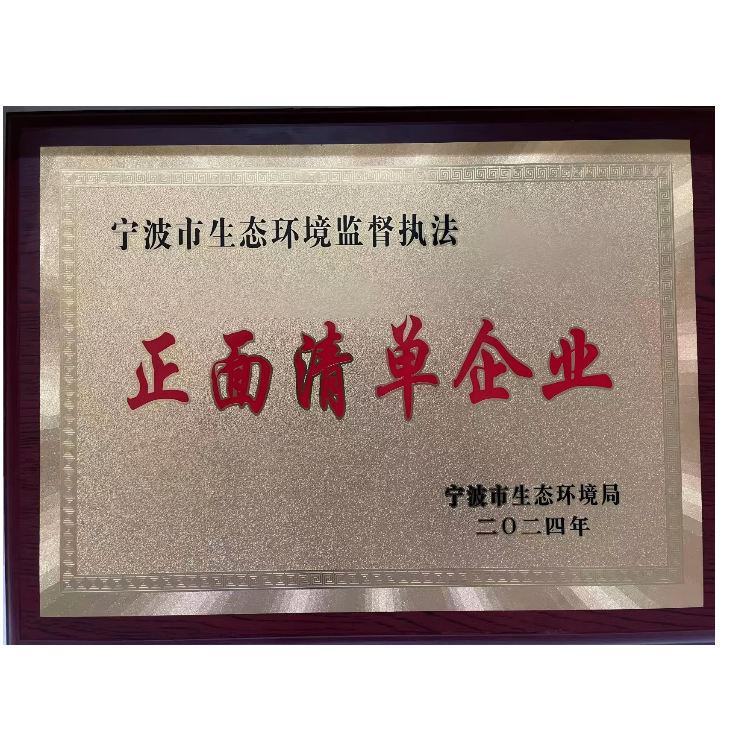 Kaifeng Electron